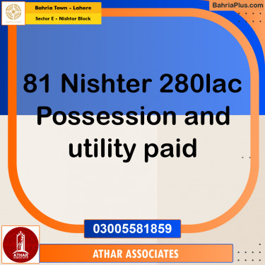 20 Marla Residential Plot for Sale in Sector E - Nishtar Block -  Bahria Town, Lahore - (BP-296821)