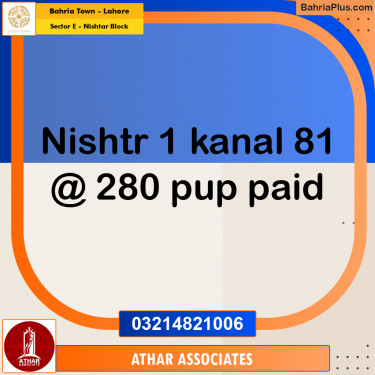 1 Kanal Residential Plot for Sale in Sector E - Nishtar Block -  Bahria Town, Lahore - (BP-296839)
