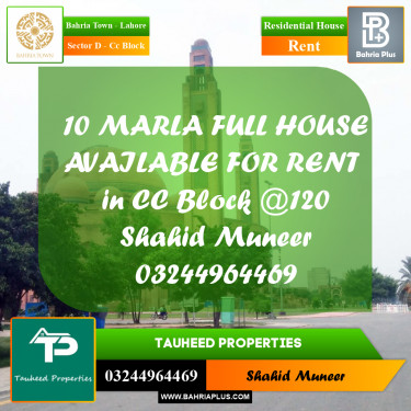 10 Marla Residential House for Rent in Sector D - CC Block -  Bahria Town, Lahore - (BP-296844)