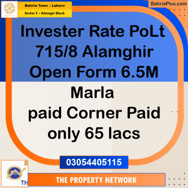 Residential Plot for Sale in Sector F - Alamgir Block -  Bahria Town, Lahore - (BP-296854)