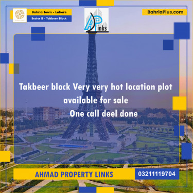 10 Marla Residential Plot for Sale in Sector B - Takbeer Block -  Bahria Town, Lahore - (BP-296858)
