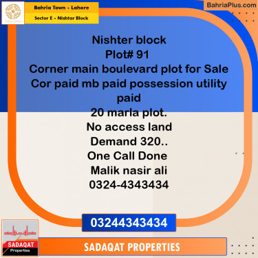 1 Kanal Residential Plot for Sale in Sector E - Nishtar Block -  Bahria Town, Lahore - (BP-296863)
