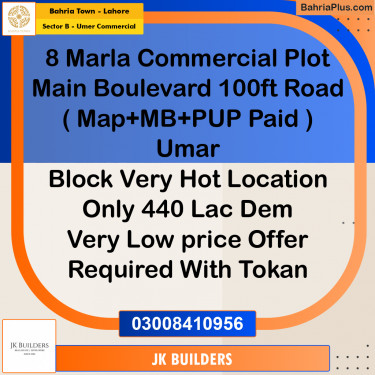 8 Marla Commercial Plot for Sale in Sector B - Umer Commercial -  Bahria Town, Lahore - (BP-296869)