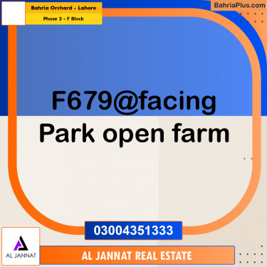 5 Marla Residential Plot for Sale in Phase 2 - F Block -  Bahria Orchard, Lahore - (BP-296930)
