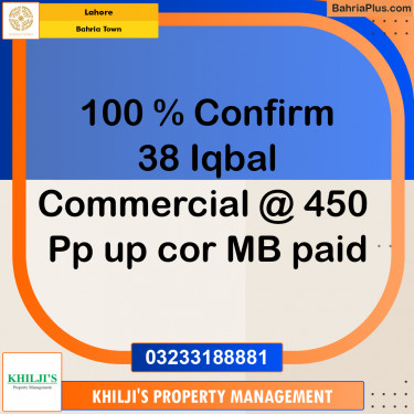 Commercial Plot for Sale in Bahria Town, Lahore - (BP-296938)