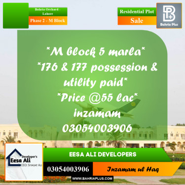 Residential Plot for Sale in Phase 2 - M Block -  Bahria Orchard, Lahore - (BP-296958)
