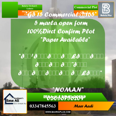 Commercial Plot for Sale in Phase 1 - Central Commercial -  Bahria Orchard, Lahore - (BP-296988)