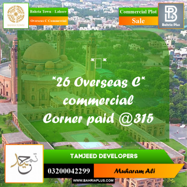 5 Marla Commercial Plot for Sale in Overseas C Commercial -  Bahria Town, Lahore - (BP-296990)