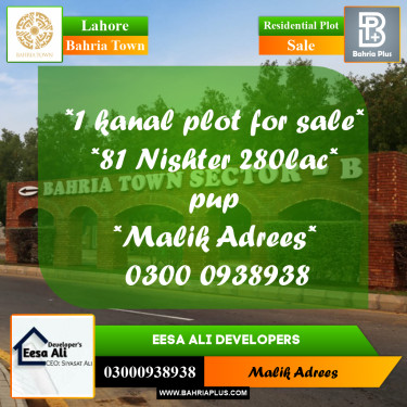 Residential Plot for Sale in Bahria Town, Lahore - (BP-297008)