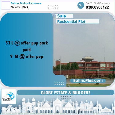 5 Marla Residential Plot for Sale in Phase 2 - L Block -  Bahria Orchard, Lahore - (BP-297009)