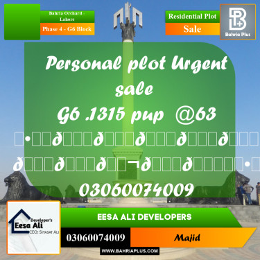 Residential Plot for Sale in Phase 4 - G6 Block -  Bahria Orchard, Lahore - (BP-297021)