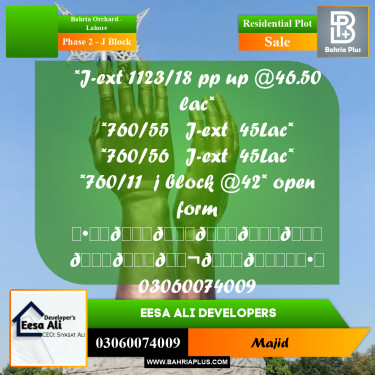 Residential Plot for Sale in Phase 2 - J Block -  Bahria Orchard, Lahore - (BP-297023)