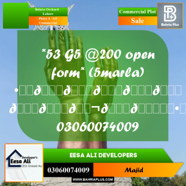 Commercial Plot for Sale in Phase 4 - G5 Commercial -  Bahria Orchard, Lahore - (BP-297031)