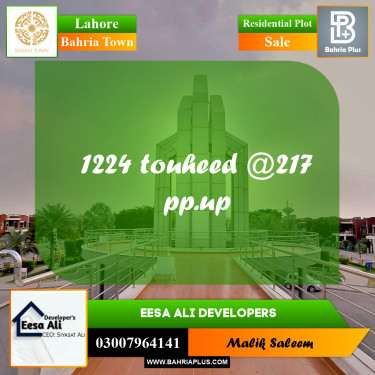 1 Kanal Residential Plot for Sale in Bahria Town, Lahore - (BP-297041)