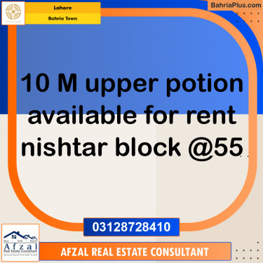 10 Marla Residential House for Rent in Bahria Town, Lahore - (BP-297046)