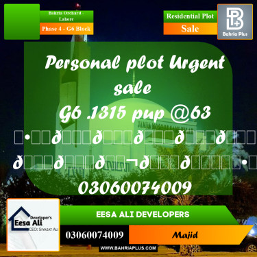 Residential Plot for Sale in Phase 4 - G6 Block -  Bahria Orchard, Lahore - (BP-297072)
