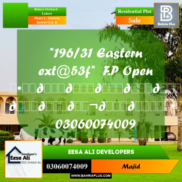 Residential Plot for Sale in Phase 1 - Eastern District Ext. II -  Bahria Orchard, Lahore - (BP-297076)