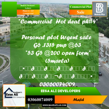 Commercial Plot for Sale in Phase 4 - G5 Commercial -  Bahria Orchard, Lahore - (BP-297113)