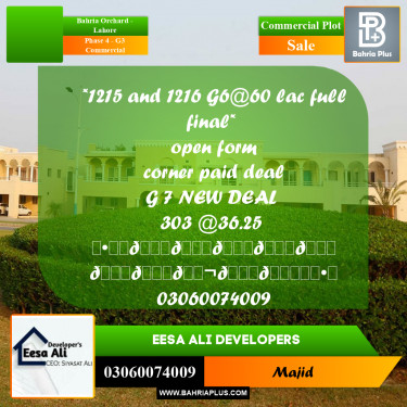 Commercial Plot for Sale in Phase 4 - G3 Commercial -  Bahria Orchard, Lahore - (BP-297114)