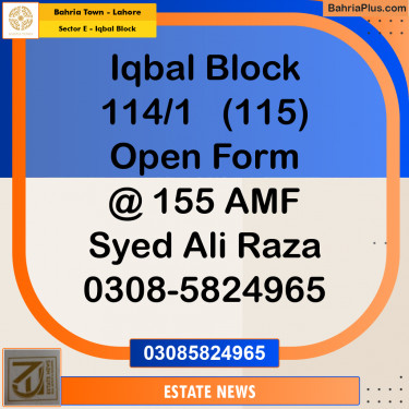 10 Marla Residential Plot for Sale in Sector E - Iqbal Block -  Bahria Town, Lahore - (BP-297154)