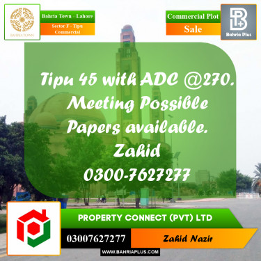 Commercial Plot for Sale in Sector F - Tipu Commercial -  Bahria Town, Lahore - (BP-297167)
