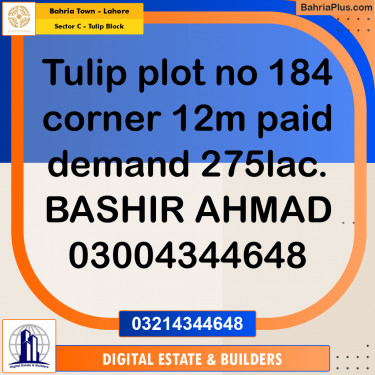 12 Marla Residential Plot for Sale in Sector C - Tulip Block -  Bahria Town, Lahore - (BP-297186)