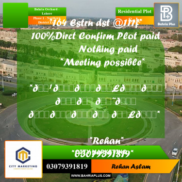Residential Plot for Sale in Phase 1 - Northern District Ext. -  Bahria Orchard, Lahore - (BP-297202)