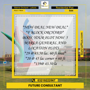 5 Marla Residential Plot for Sale in Phase 2 - F Block -  Bahria Orchard, Lahore - (BP-297206)