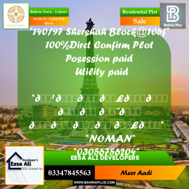 Residential Plot for Sale in Sector G - Lalak Jan Block -  Bahria Town, Lahore - (BP-297216)