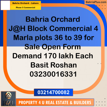 4 Marla Commercial Plot for Sale in Phase 3 Commercial -  Bahria Orchard, Lahore - (BP-297249)