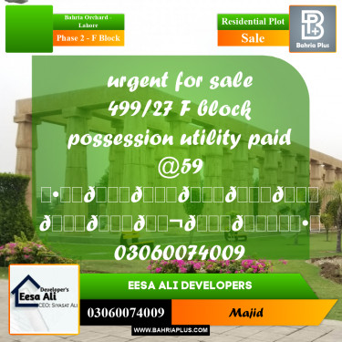 Residential Plot for Sale in Phase 2 - F Block -  Bahria Orchard, Lahore - (BP-297271)