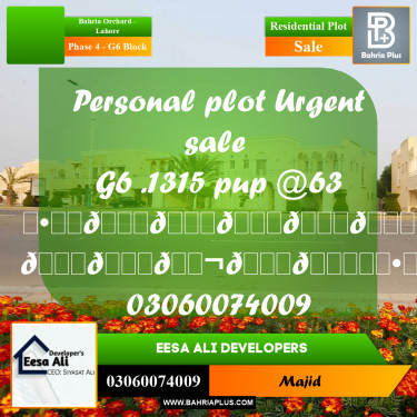 Residential Plot for Sale in Phase 4 - G6 Block -  Bahria Orchard, Lahore - (BP-297273)