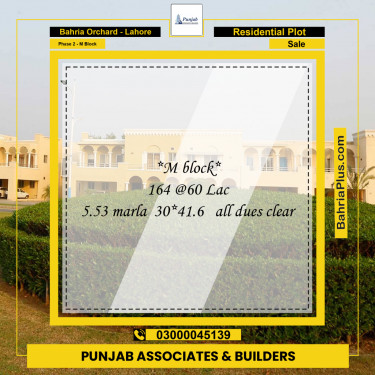 5.53 Marla Residential Plot for Sale in Phase 2 - M Block -  Bahria Orchard, Lahore - (BP-297282)