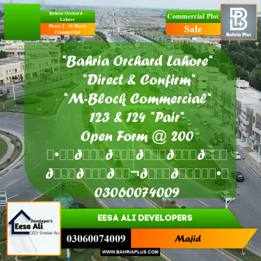 Commercial Plot for Sale in Phase 2 - M Block Commercial -  Bahria Orchard, Lahore - (BP-297317)