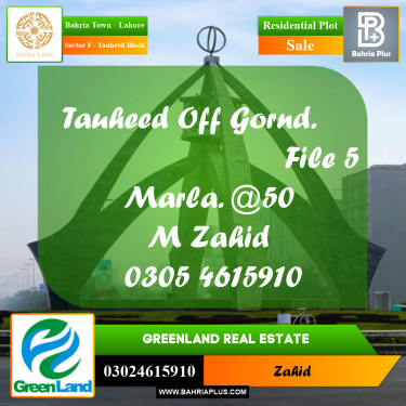 5 Marla Residential Plot for Sale in Sector F - Tauheed Block -  Bahria Town, Lahore - (BP-297321)