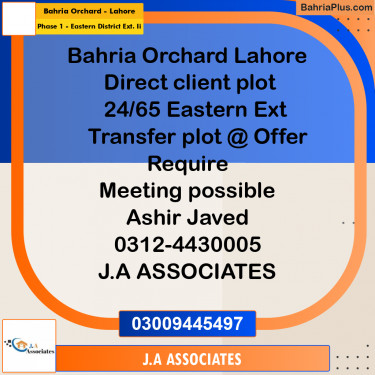 5 Marla Residential Plot for Sale in Phase 1 - Eastern District Ext. II -  Bahria Orchard, Lahore - (BP-297328)