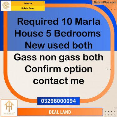 10 Marla Residential House for Rent in Bahria Town, Lahore - (BP-297355)