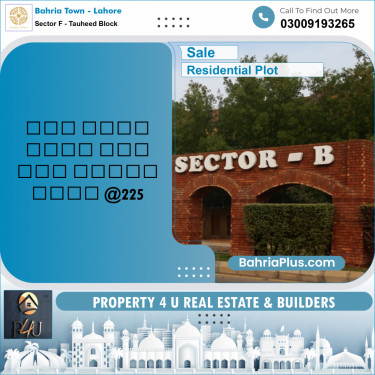 1 Kanal Residential Plot for Sale in Sector F - Tauheed Block -  Bahria Town, Lahore - (BP-297359)