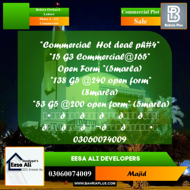 Commercial Plot for Sale in Phase 4 - G5 Commercial -  Bahria Orchard, Lahore - (BP-297391)