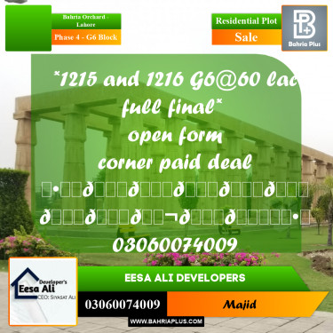 Residential Plot for Sale in Phase 4 - G6 Block -  Bahria Orchard, Lahore - (BP-297397)