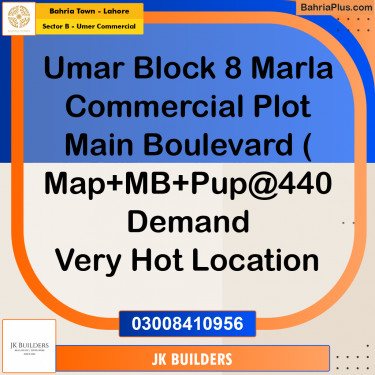 8 Marla Commercial Plot for Sale in Sector B - Umer Commercial -  Bahria Town, Lahore - (BP-297422)