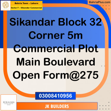 5 Marla Commercial Plot for Sale in Sector F - Sikandar Commercial -  Bahria Town, Lahore - (BP-297424)