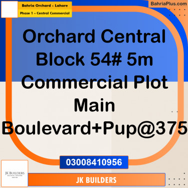 5 Marla Commercial Plot for Sale in Phase 1 - Central Commercial -  Bahria Orchard, Lahore - (BP-297425)