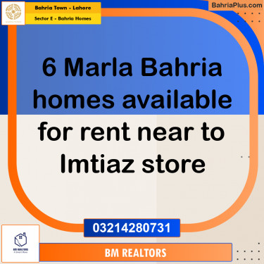 6 Marla Residential House for Rent in Sector E - Bahria Homes -  Bahria Town, Lahore - (BP-297459)