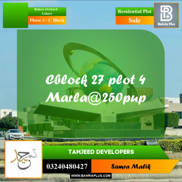 Residential Plot for Sale in Phase 2 - C Block -  Bahria Orchard, Lahore - (BP-297462)