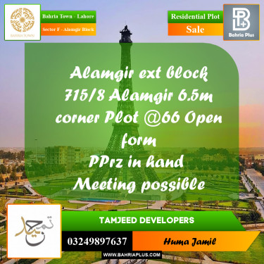 Residential Plot for Sale in Sector F - Alamgir Block -  Bahria Town, Lahore - (BP-297517)