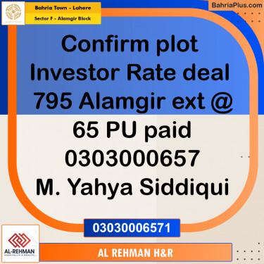 5 Marla Residential Plot for Sale in Sector F - Alamgir Block -  Bahria Town, Lahore - (BP-297545)