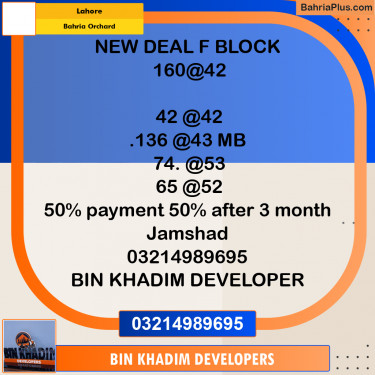 Residential Plot for Sale in Bahria Orchard, Lahore - (BP-297576)