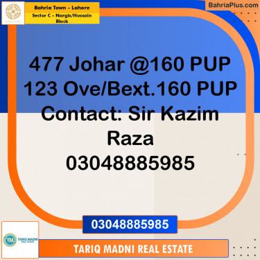10 Marla Residential Plot for Sale in Sector C - Nargis/Hussain Block -  Bahria Town, Lahore - (BP-297591)