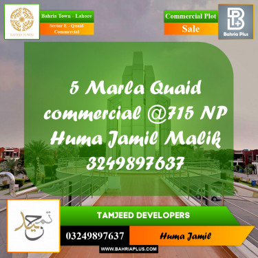 5 Marla Commercial Plot for Sale in Sector E - Quaid Commercial -  Bahria Town, Lahore - (BP-297593)